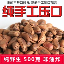 2021 hand peeling pine nuts fresh pregnant women original pine nuts super super large Northeast Pine nuts bulk wild big new