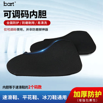 bart anti-wear foot speed sliding inner shoe cover with variable speed sliding shoe cover with telescopic function speed slip liner
