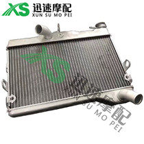 Motorcycle accessories brand new original Yamaha MT-07 FZ-07 water tank radiator water tank assembly