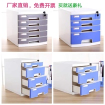 a4 desktop file cabinet File storage box with lock Drawer type data file finishing box storage cabinet thickened with lock