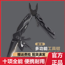 NDIMOA Super Multi-function tool tongs military quality innovative design decathlon portable and durable