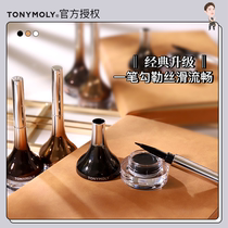 Classic upgrade Tonymoly Tony charm Back gel Z durable anti-sickness eyeliner new anti-sensitive