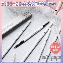 Li Man eyebrow pencil very fine womens double head roots are clear waterproof and sweat-proof natural and long-lasting without discoloration Li Meng