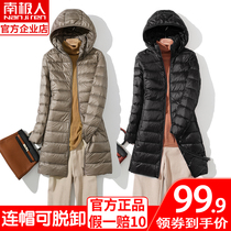 Antarctic people light down jacket women long 2021 autumn and winter New Korean slim light size winter coat