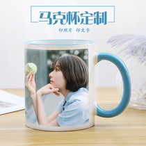 Side color Cup to figure custom printing photo diy mug cup custom photo love white cup creative birthday gift