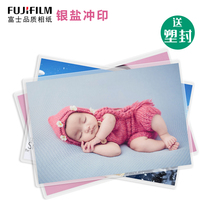 Washing photos and plastic seals to send photo albums 5 6 inch photo printing and printing Development photos over plastic sun mobile phone photos