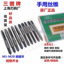 Upper edge three-circle hand tap tap tap M2M2 5M3M3 5M4M5M6M8M10M10M12M14-M20