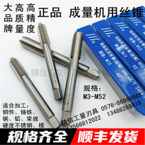 Tap for measuring machine M2M2 5M3M4M5M6 M8M10M12M14M16M18M20M22M24-52