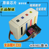 Compatible with HP HP63 ink cartridge 2130 with 3630 3830 4520 Printer 3632 System modification 4650