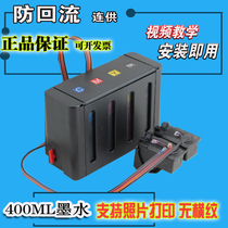 Compatible MP258 canon 810 811 ink cartridges even 276 MX366 all-in-one printer 328 system IP2770