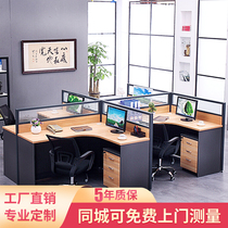 Kunming screen clamping position desk work position office computer table and chair combination partition card holder staff table