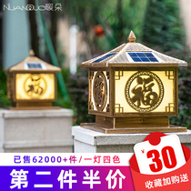 Warm Flower Solar Column Headlights LED Outdoor Waterproof Courtyard Villa Wall Head Wall Gate Lights Home Doorpost Light