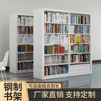 Steel Bookshelf School Library Bookstore Living Room Home Floor Single-sided Data Frame Reading Room Display Shelf