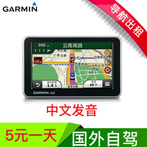  Garmin Jiaming navigator rental Foreign self-driving United States Canada Europe Australia and New Zealand self-driving tour GPS navigation