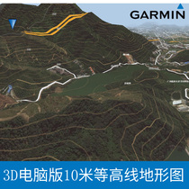 Garmin Jiaming China computer version 3D DEM de topographic map 10 meters and other high Map correction map handheld Watch map