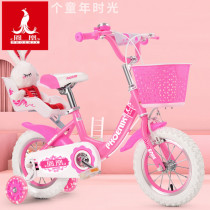 Phoenix childrens bicycle Little girl Princess Stroller 2-3-6-9 years old bicycle 14-20 inch Primary school bicycle