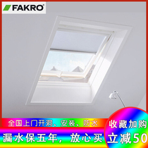 Customizable FAKRO loft sloping roof open skylight Villa basement lighting well inclined roof electric aluminum alloy