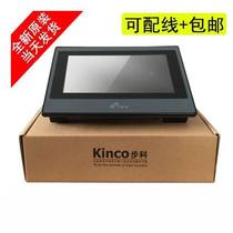 The infantry touch screen G inch L070 MT44414TMGT44734T4414TE10 inch L043E industrial human-machine industry