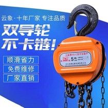 Inverted chain chain hoist 1 ton 2 tons 3 tons 5 tons portable small triangular iron hoist crane manual lifting hoist