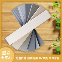 Pure solid wood skirting gray light luxury American modern simple paint wooden floor line corner factory direct sales