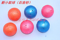 2018 New Obolong Taiji soft ball big particle rubber inflatable quartz sand ball is not easy to drop ball