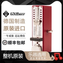 Wittner German metronome Mini Portable Rhythm Device special piano guitar universal beating device