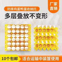 Egg tray 30 pieces Plastic egg tray Soil egg box Good seed egg tray Plastic long-distance transport duck egg tray Egg tray