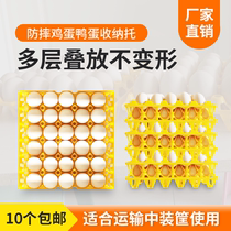 Egg tray 30 plastic egg tray soil egg box good breed egg tray plastic long-distance transport duck egg tray egg tray