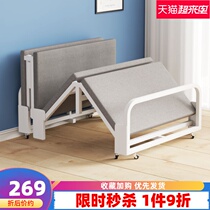 Single folding bed 1 meter 2 office lunch break siesta artifact four-fold household simple reinforced hard board rental house