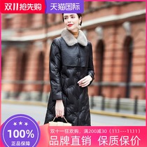 Legendary Sheep Leather Womens Leather Down Jacket Long Korean Slim Coat Mink Hair Collar 2021 Winter New