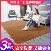 Caiao Korea carbon crystal floor heating mat electric carpet living room floor heating mat mobile heating mat household