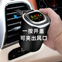 In-car pressing car ashtray air outlet creative stainless steel metal car decoration with cover hanging
