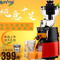 Shiwei household automatic large diameter juicer slag juice separation juice machine Pure juice filter-free fruit and vegetable machine