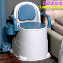 Movable portable toilet home toilet elderly elderly pregnant woman toilet toilet deodorant with armrest