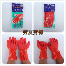 East Asia 802 inner layer cotton wool cloth PVC household gloves Laundry dishwashing acid and alkali resistant oil resistant gloves