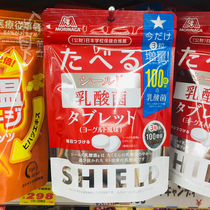 Matsubei Japan imported snacks Morinaga Mori Sheld sugar lozenges Protective Tablets Lactobacillus Ingot 33g Hot Sale