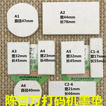 Chen million patent manual coding machine square ink cartridge special cotton pad manual printing machine date Machine Accessories
