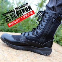 Summer combat training boots men's ultra-light combat boots zipper land combat boots breathable women security security shoes cqb tactical boots