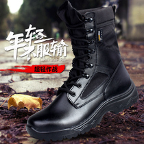 Winter land boots male ultra-light combat training boots wool warm training tactical boots high security shoes boots women