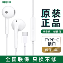 OPPO headset original oppofindx headset in-ear oppofindx2pro mobile phone reno3pro dedicated headset wired in-ear original with pro hand