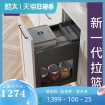 Cool pull basket Kitchen cabinet drawer type rice box storage basket seasoning basket floor cabinet Stainless steel grain basket magic pump