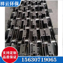 NE30 Bucket elevator chain NE15 30 50 100 Plate chain Industrial chain Plate chain Sprocket hopper