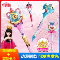 Ye Luoli Magic wand staff warrior Little Magic Fairy Princess Scepter Crown Fairy Childrens night Lolita toy girl