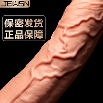 Female emulation masculine extra-large telescopic shake Electric silicone gel False Penis Manual Masturbation Spice