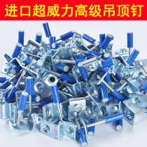 Ceiling artifact Nail gun Silencer nail Woodworking decoration tools Cement gun nail gun Wood keel fire nail