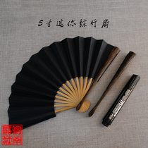 5 inch 6 inch mini fan brown bamboo rice paper folding fan Guanyin bamboo Wen play fan Su Gong rice paper black face Polygonatum odoratum small bone