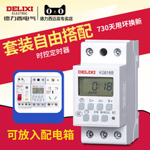 Dresi time controller Microcomputer Rail Type Time Control Switch Timer 220v Power fully automatic power cut
