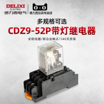 Delixi small relay intermediate relay CDZ9L-52P HH52PL with lamp 8 feet