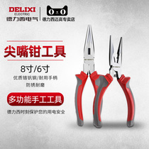 Delixi pointed pliers 6-inch 8-inch pointed pliers pointed pliers multifunctional hand tools electrician pointed pliers