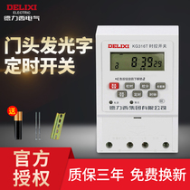 Delixi street lamp time control switch controller 220V Billboard door lamp plaque door head luminous word timer